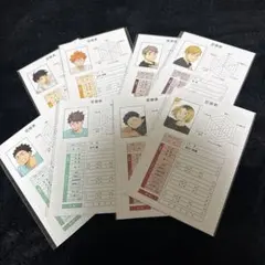 ハイキュー!! アニメイト フェア 特典 ポストカード 体力測定