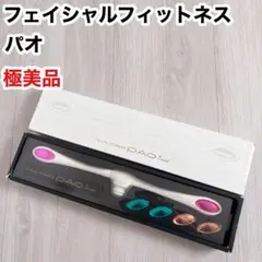 2026年最新】pao 7 モデルの人気アイテム - メルカリ