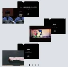 サカナクション山口一郎 笑い袋&ステッカー - メルカリ