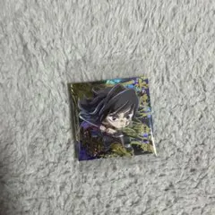 鬼滅の刃 デフォルメシール ウエハース 其ノ十四(その14) 冨岡義勇