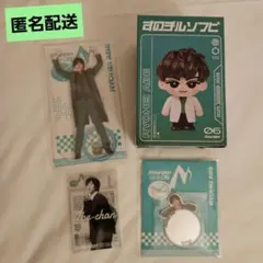 阿部亮平　アクスタ　ミラーステッカー　クリアステッカー　ソフビ　Snow Man