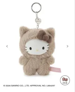 フラッフィー ハローキティ チャーム