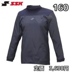 新品未使用 エスエスケイ ハイネック スポーツ 運動 野球 防寒 160　紺色