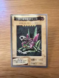 遊戯王 火器付機甲鎧 昆虫人間 バンダイ