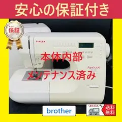 ☆安心保証付き☆ シンガー PLUMEUX 103SF 職業用ミシン本体 - メルカリ