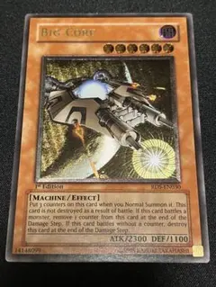 遊戯王 BIG CORE 英語版 レリーフ 1st ビッグコア