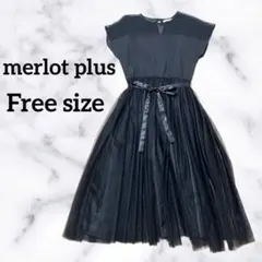 【merlot plus】デコルテシースルー  チュール切替ワンピース　ドレス