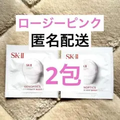 SK-II ジェノプティクス CC プライマー ロージーピンク 下地 サンプル