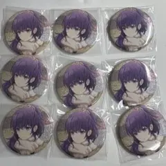 K 朝比奈まふゆ グリッター缶バッジ 37C 9個