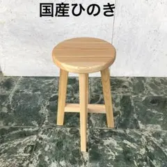 yotsuba様専用 国産ひのき カウンターチェアー 木製丸椅子 - メルカリ