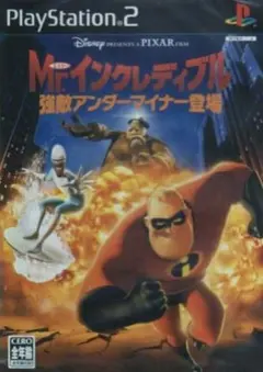 PS2 Mr.インクレディブル~強敵アンダーマイナー登場~ ソフト