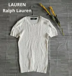 LAUREN Ralph Lauren ケーブルニット 半袖トップス XS