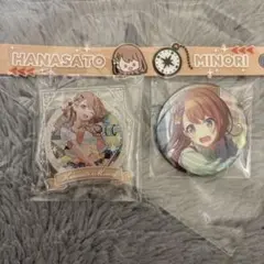 プロセカ セカライ5th 花里みのり　ラバーバンド　まとめ