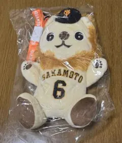 巨人 読売 ジャイアンツ 岡本和真 ハンドパペット オカモン 新品未使用 巨人 読売 ジャイアンツ 岡本和真 ハンドパペット オカモン 新品未使用