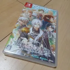 猛獣たちとお姫様 for Nintendo Switch