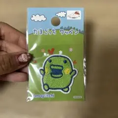 未開封　たまごっち ワッペン アップリケ　キャラクター　くちばしっち　残2