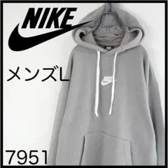 ナイキ　パーカー　グレー　L　刺繍ロゴ　センターロゴ　トレーナー
