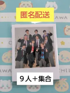 SnowManカレンダー2026-2027特典　インスタント写真風カード