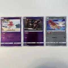 【大特価】ポケモンカード サンムーン ミラー 3種3枚