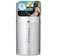 メデュラ　ハイパーリンクセラム　MEDULLA ヘアミルク　約50ml
