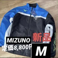 新品　ミズノ　ウィンドブレーカー　ジャケット　バドミントン　テニス　スポーツ　M