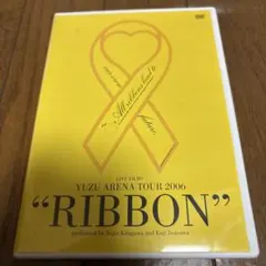 ゆず/Live Films「リボン」〈2枚組〉