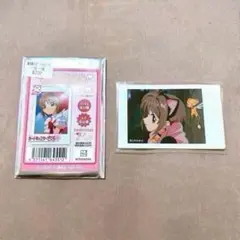 カードキャプターさくら CCさくら キャラナップコレクション キャラナップ
