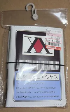 HUNTER x HUNTER シール帳　しまむら