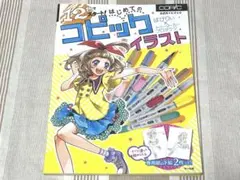 Item thumbnail for item 7a6fd15b-f213-4af6-befb-87e630473ab9