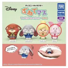 【新品・未開封】ディズニー　すねてマス フィギュアコレクション そのに　2種