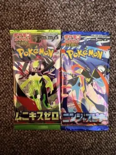 ポケモンカード ムニキスゼロ ニンジンスピナーバラパックまとめ売り