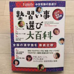 Item thumbnail for item cf486a10-fcd5-4fcc-a829-17d219bf1d48