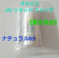 ゆっぴぃ様 リクエスト 2点 まとめ商品