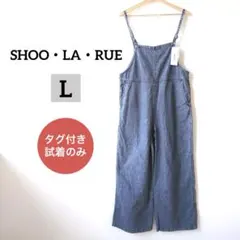 SHOO LA RUE デニムサロペット ワイドパンツ L タグ付きのサムネイル