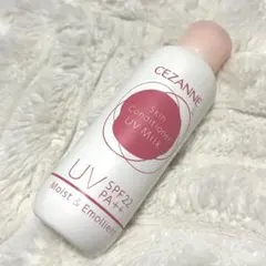CEZANNE Skin Conditioner UV Milk SPF22乳液のサムネイル
