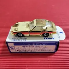 2026年最新】トミカ 金メッキの人気アイテム - メルカリ