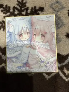 2025年最新】桃豆こまもち 色紙の人気アイテム - メルカリ