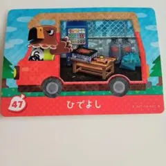 Nintendo amiibo+ カード ひでよし 47　中古品