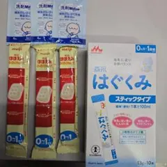 ほほえみ　らくらくキューブ　はぐくみ　 スティックタイプ