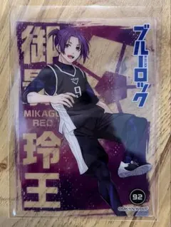 ブルーロック　アクリルカード　御影玲王　雷市陣吾