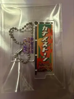 2026年最新】カナメストーン アクスタの人気アイテム - メルカリ