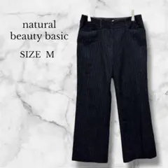 ナチュラルビューティーベーシック スラックス ストライプ オフィスカジュアル M