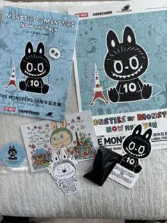 THE MONSTERS 10周年記念展 来場特典セット チャーム等 - メルカリ