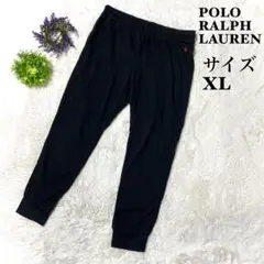 【人気】ポロラルフローレン　パジャマパンツ　イージーパンツ　黒　ロゴ