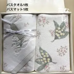未使用 HOTMAN ホットマン 薔薇 ローズ柄 総柄 タオルケット 人気