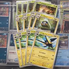 クワガノン 進化ラインのサムネイル