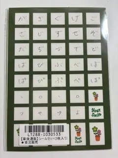超特急 タクヤ 草川拓弥 ミニフォト 生誕 サイン - メルカリ