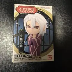 鬼滅の刃　ADVERGE MOTION 5 宇髄天元 フィギュア