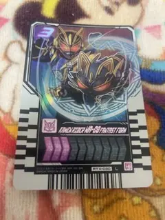 【ライドケミートレカ】