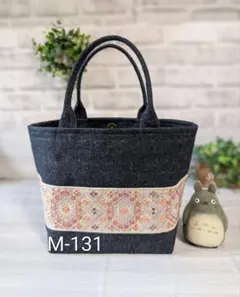 【131】岡山デニムとインド刺繍リボンのハンドメイド２WAYトートバッグ(M)
